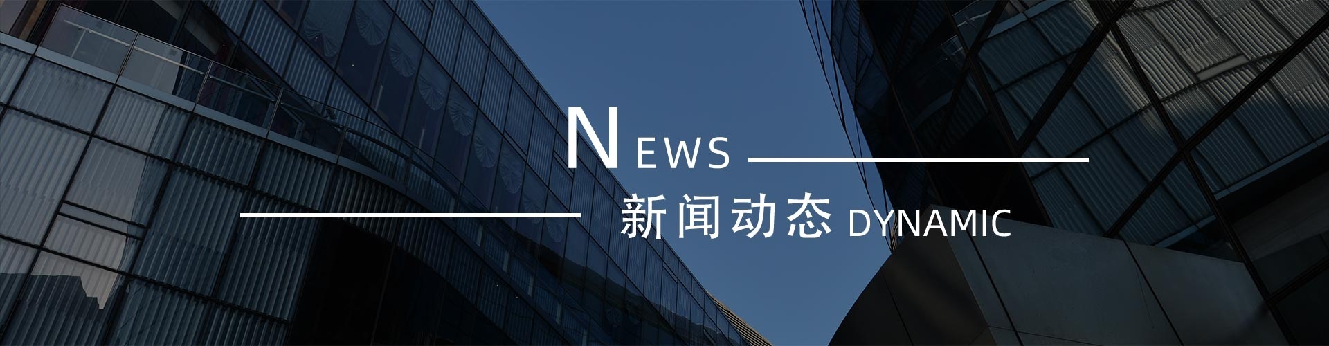 綠志島新聞中心-錫膏、焊錫條、焊錫絲